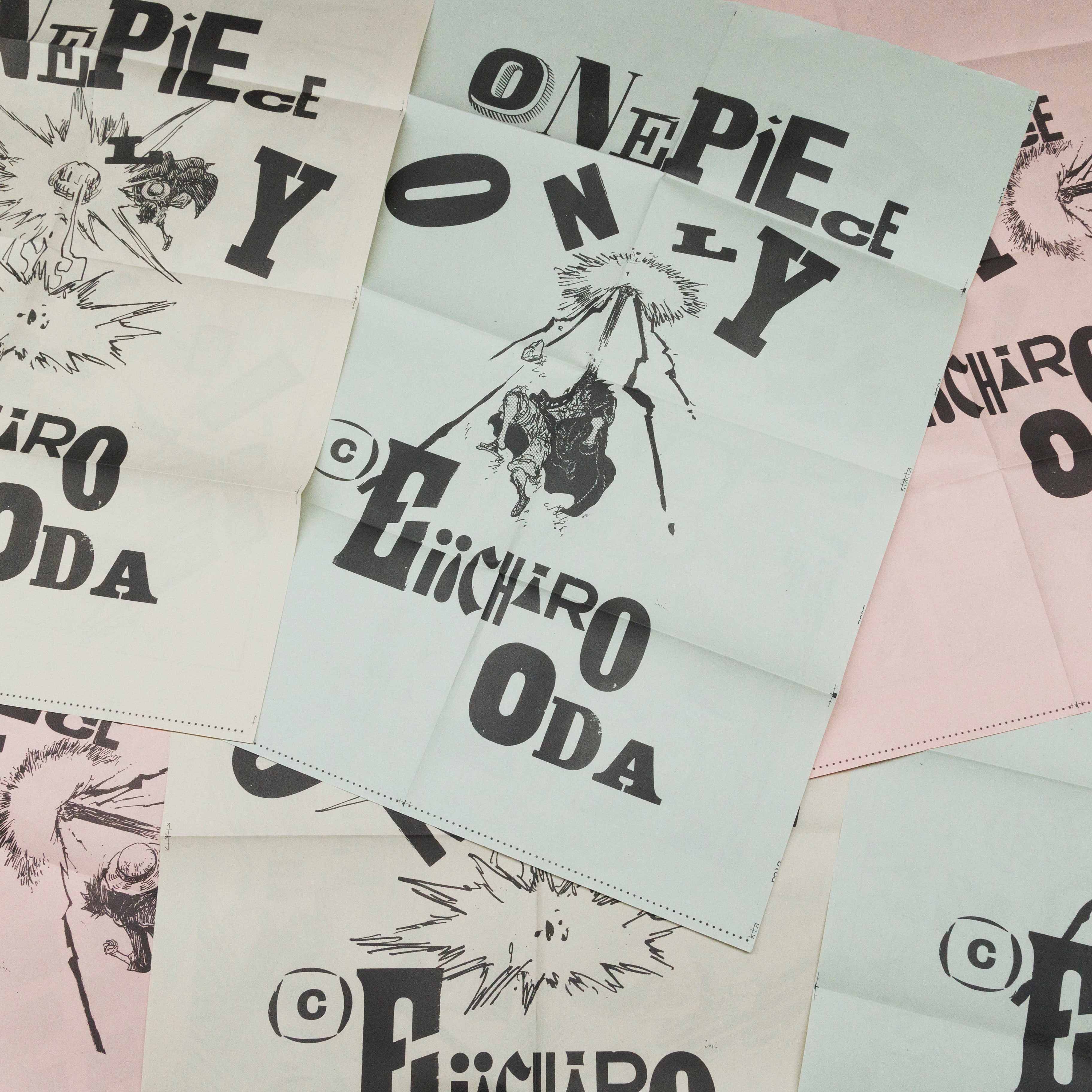 尾田栄一郎『ONE PIECE ONLY / 活版輪転印刷ポスター コンプリート