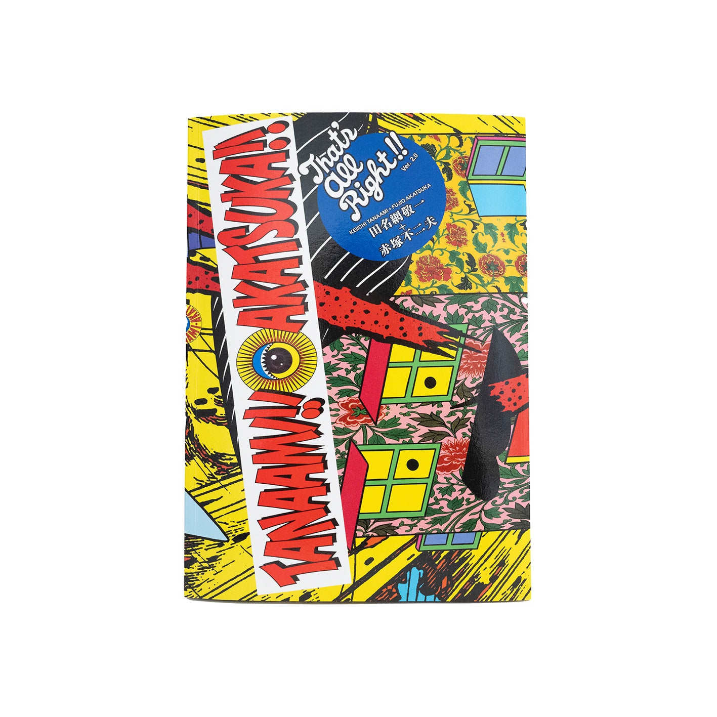 田名網敬一『TTT –The TANAAMI Tarot–』（ピンク） | Shueisha Manga