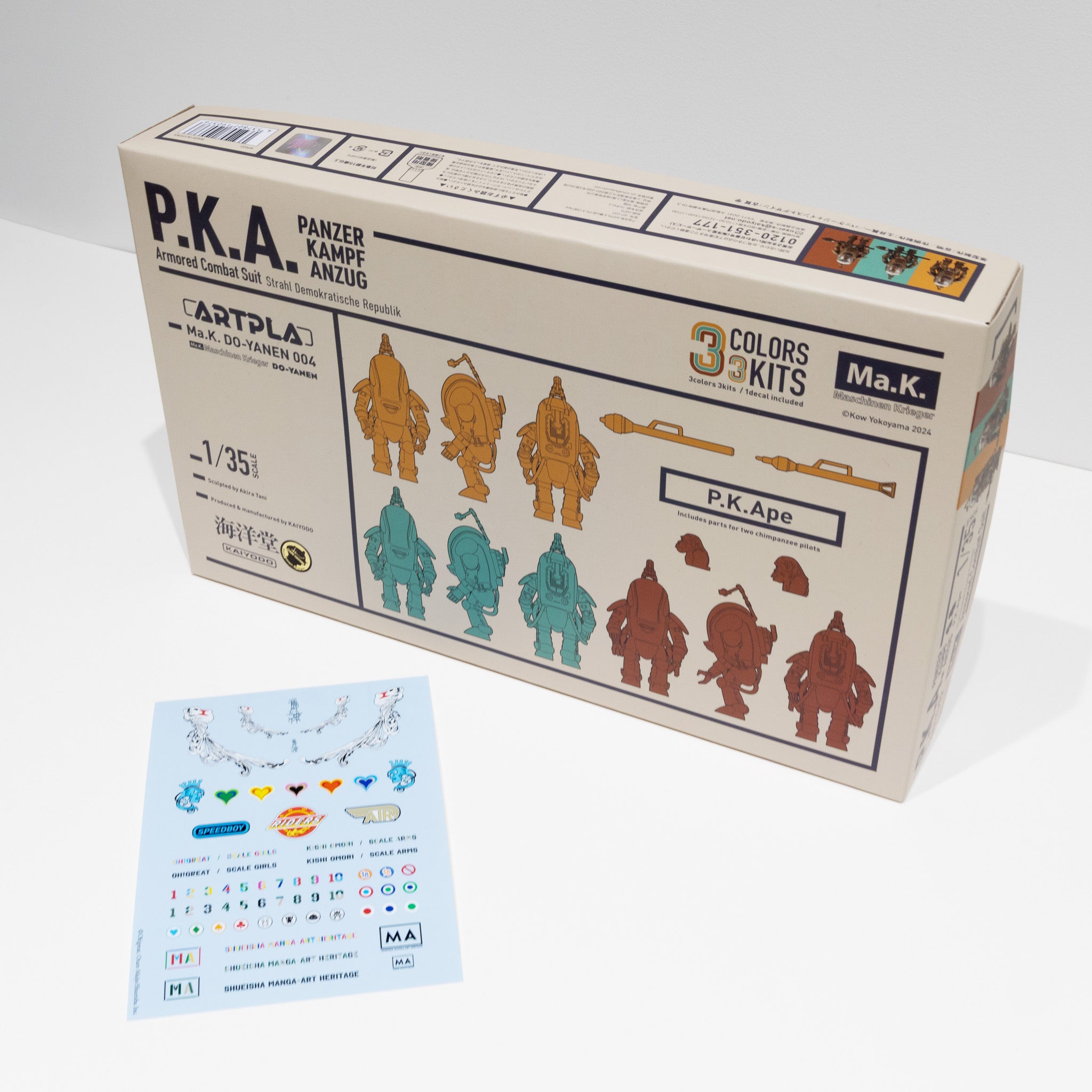 Ma.K. 1:35 P.K.A P.K.エイプ（3機セット）／海洋堂 ARTPLA
