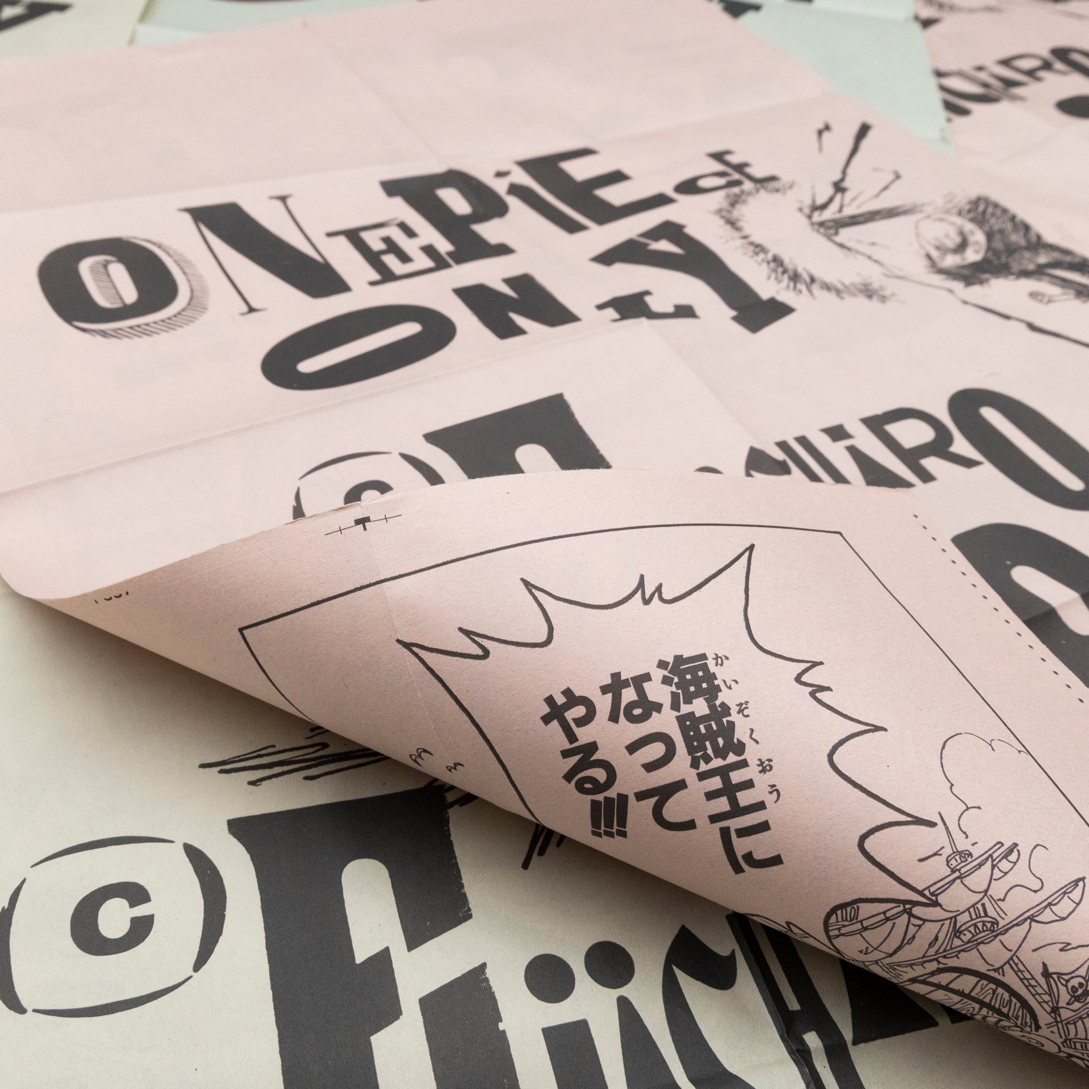 尾田栄一郎『ONE PIECE ONLY / 活版輪転印刷ポスター コンプリート