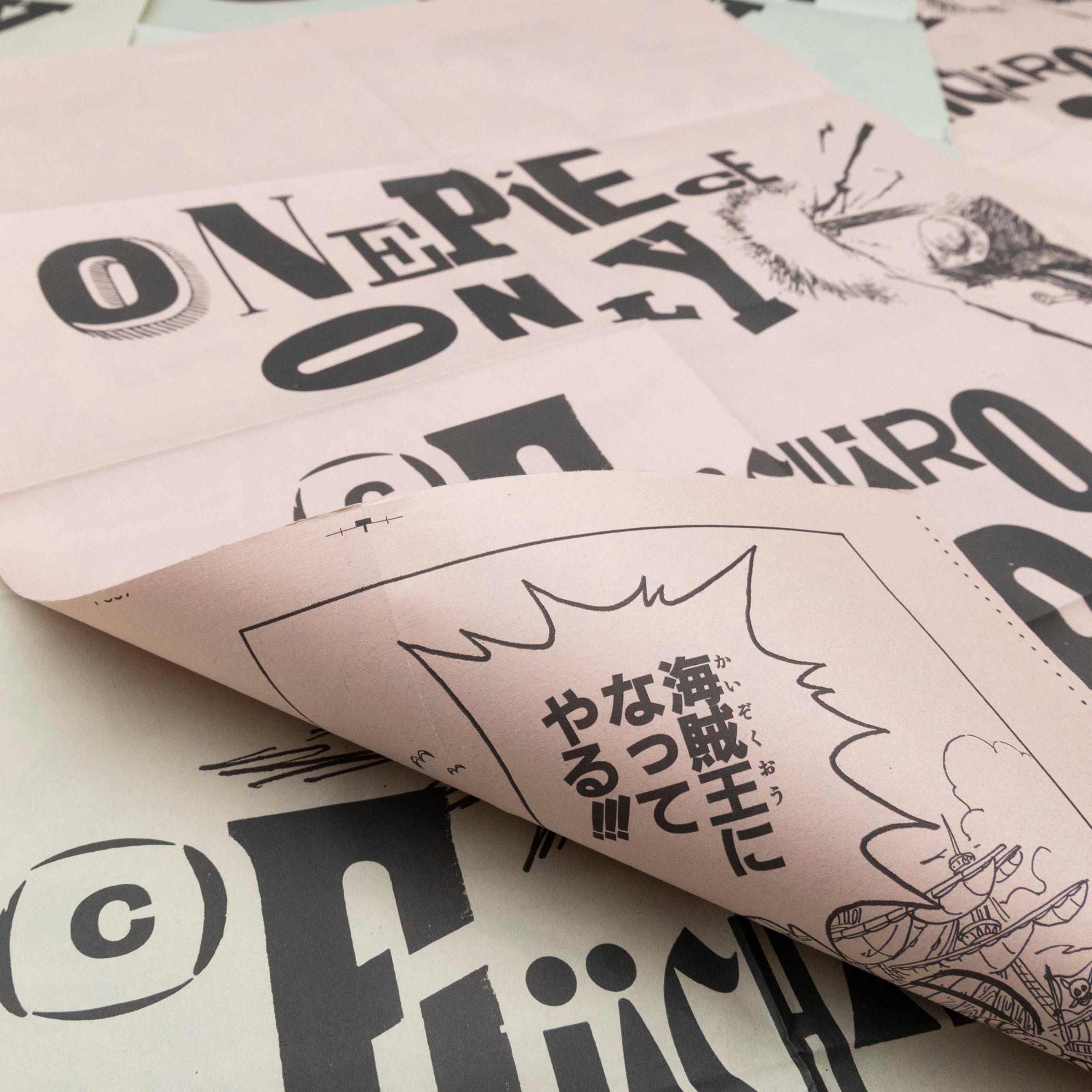 尾田栄一郎『ONE PIECE ONLY / 活版輪転印刷ポスター コンプリート