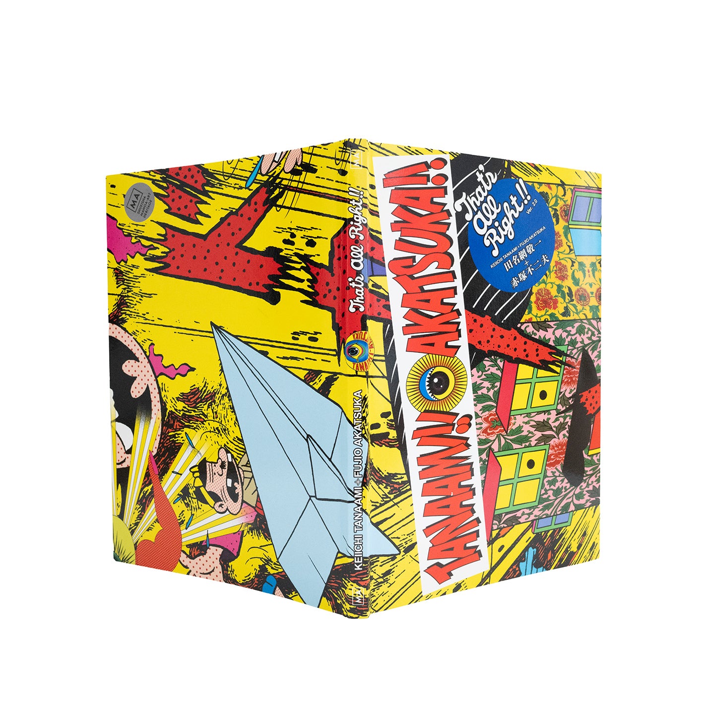 Tanaami!! Akatsuka!! / That's All Right A4版 田名網敬一 画集