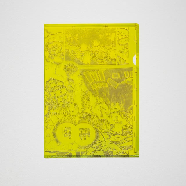 Shueisha Manga-Art Heritage Online Store