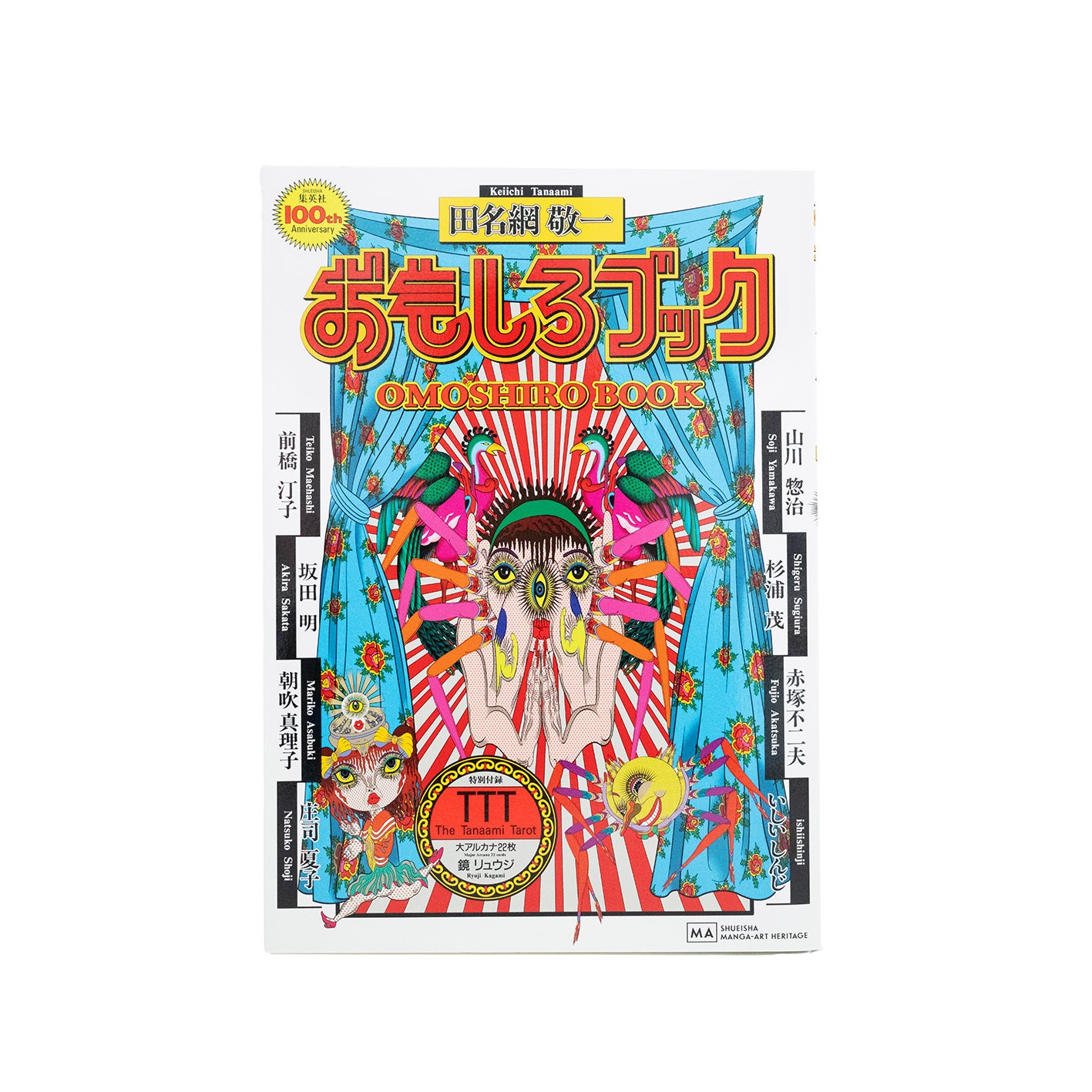 Shop | Shueisha Manga-Art Heritage Online Store