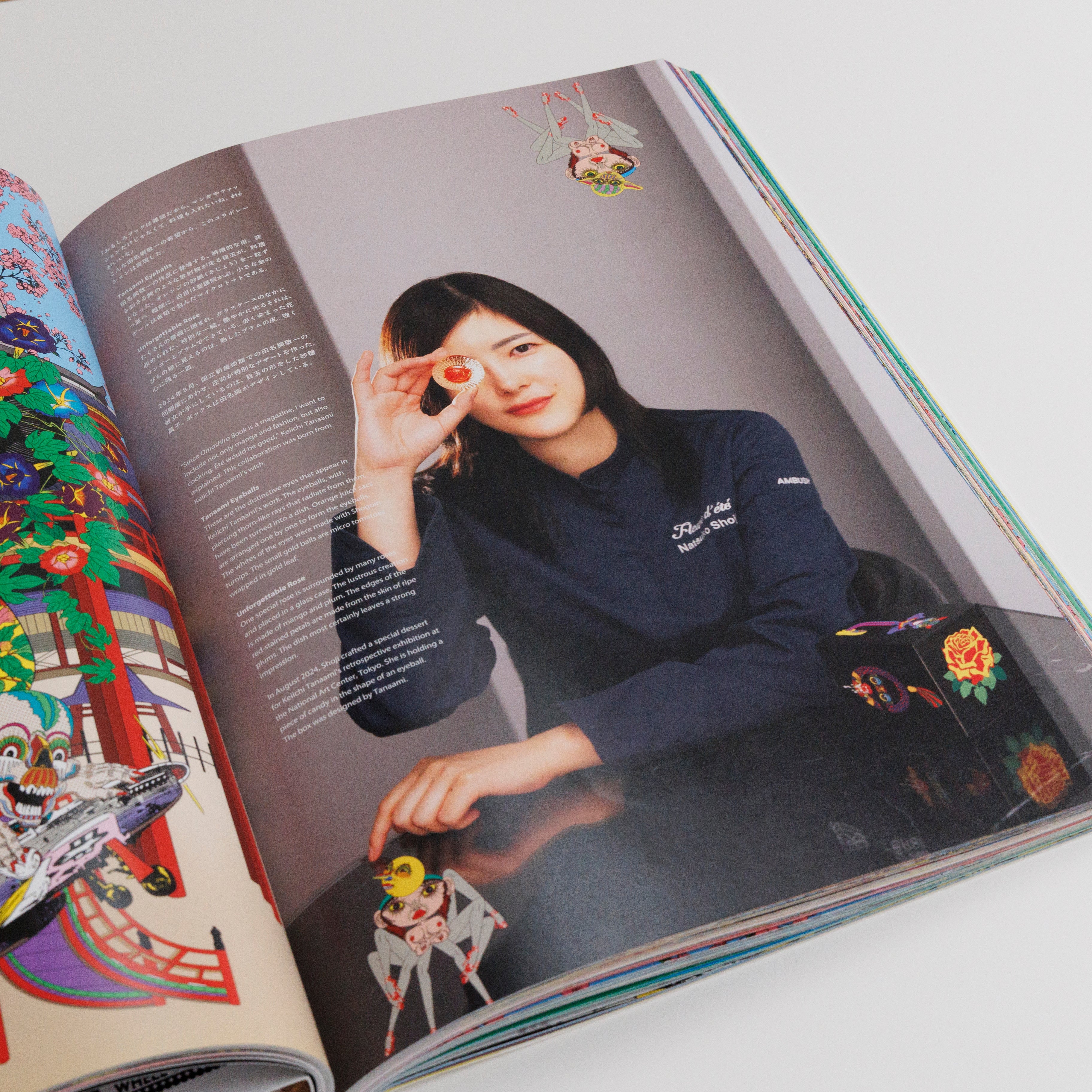 田名網敬一『おもしろブック』 | Shueisha Manga-Art Heritage Online