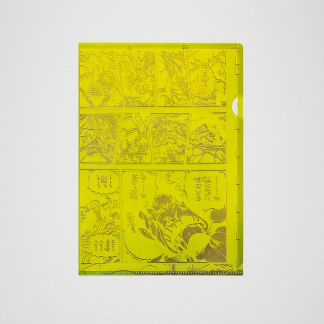 Shueisha Manga-Art Heritage Online Store